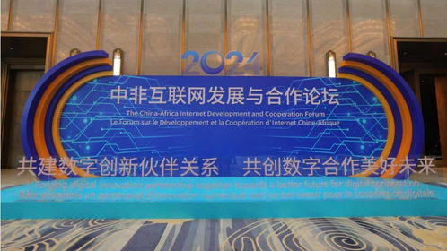中国日报网就信息网络传播视听节目业务发表最新动态
