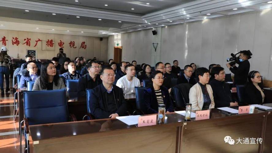 大通县融媒体中心获得省级首批"信息网络传播视听节目许可证"