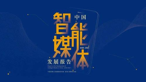 【行业信息】信息网络传播视听节目许可相关业务答问● 【一图读