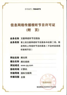腾讯网-QQ.com